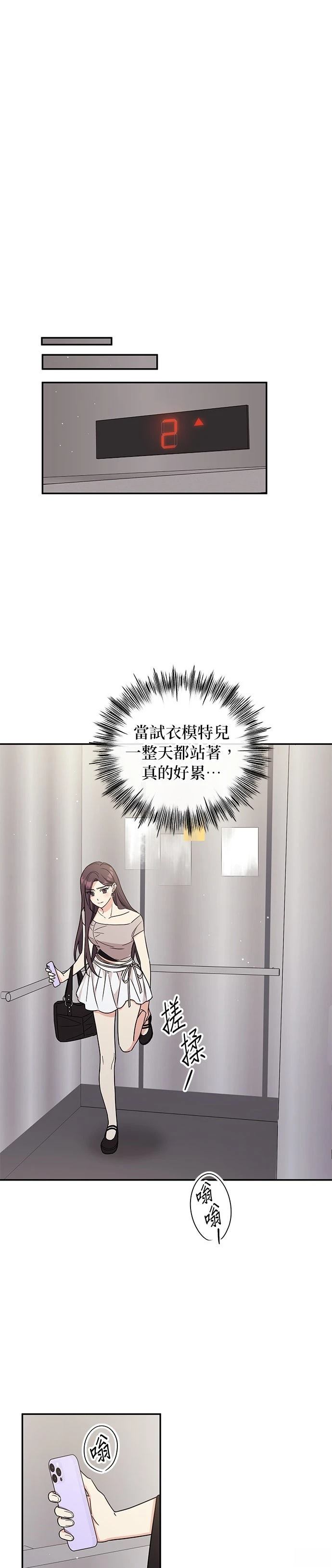 第49话35