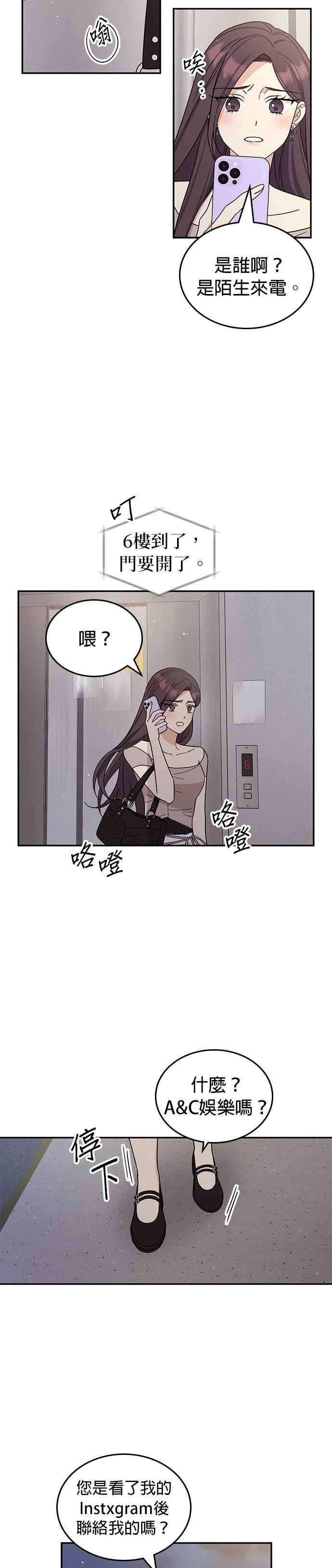 第49话36