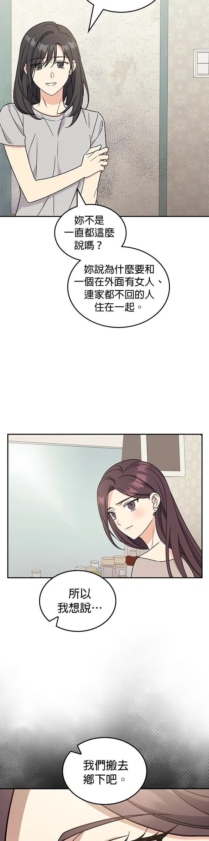 第49话41