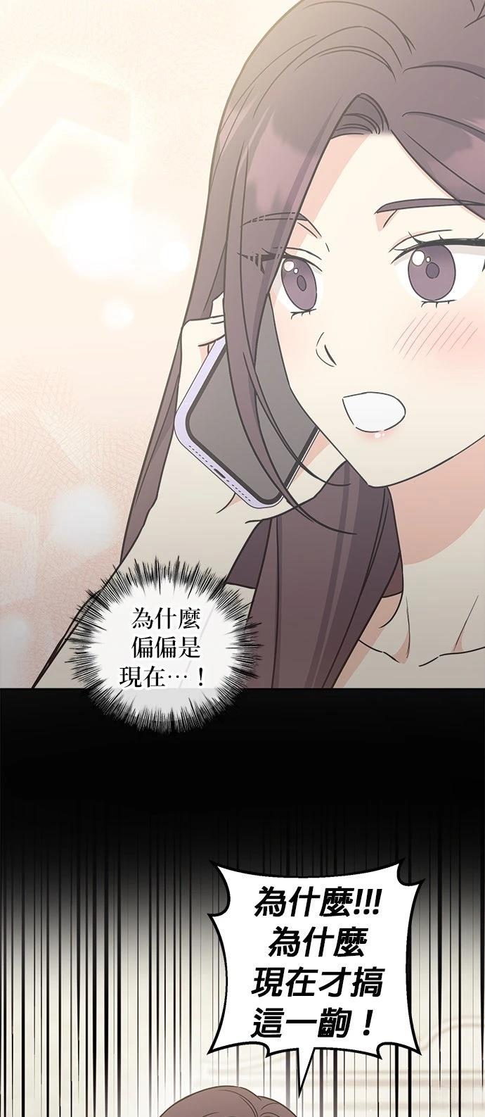 第49话45