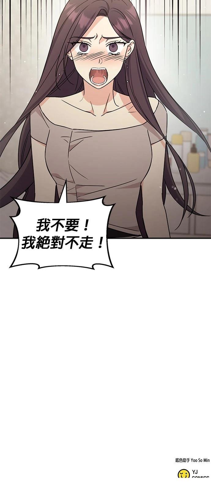 第49话46