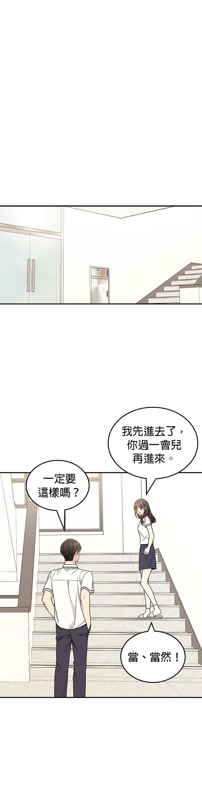 第49话5