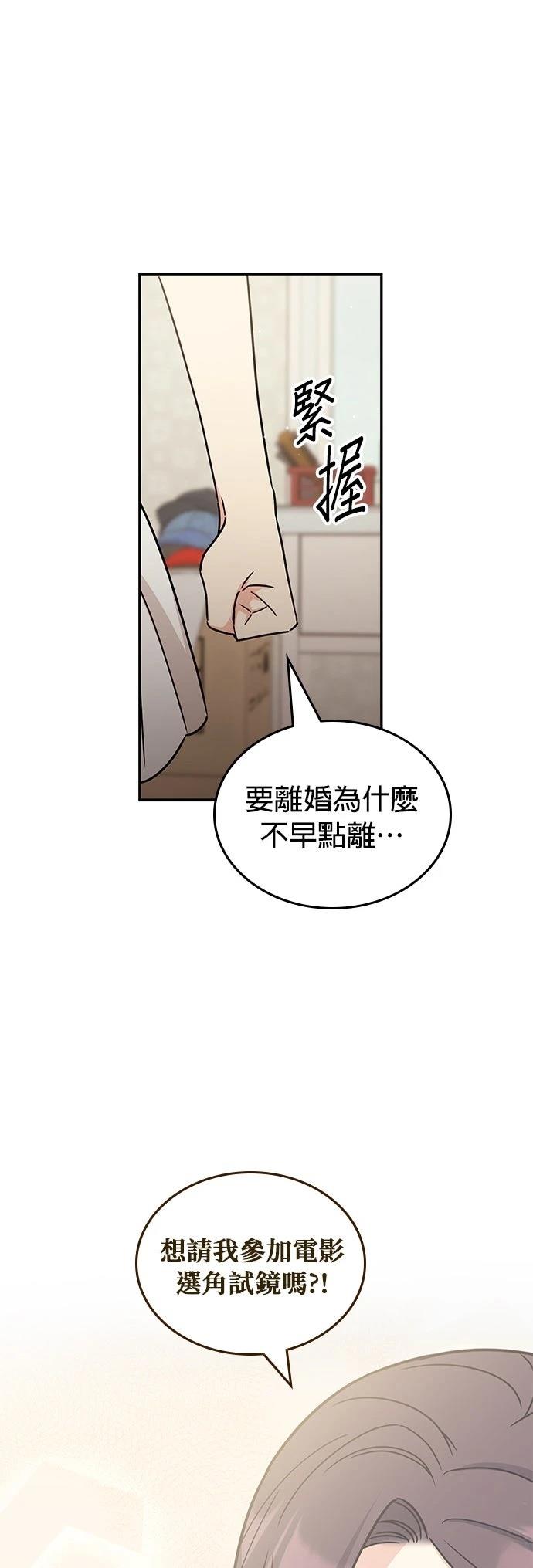 第50话0