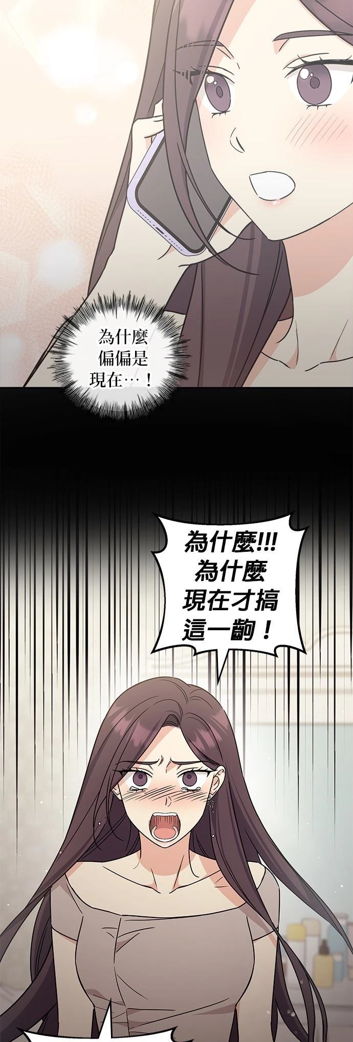 第50话1