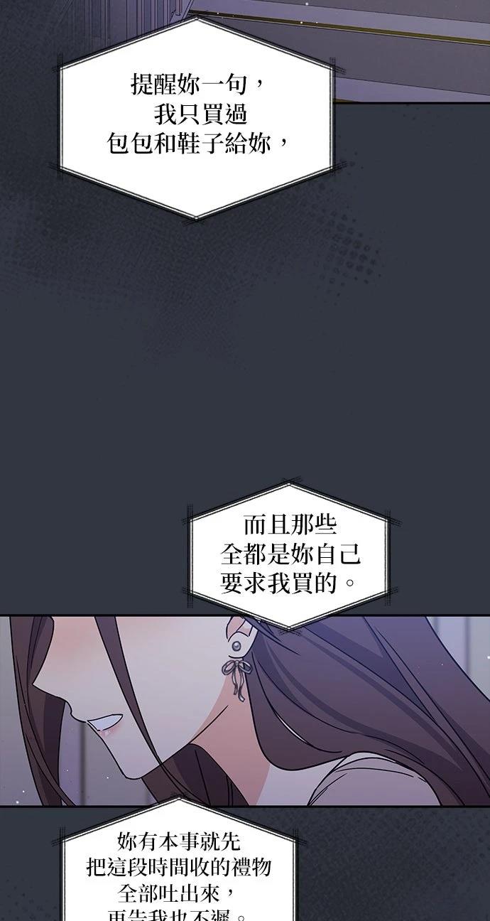 第50话17
