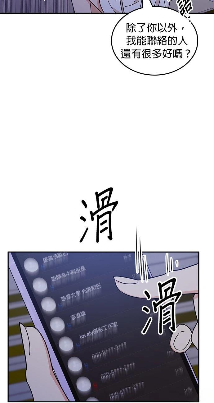 第50话23