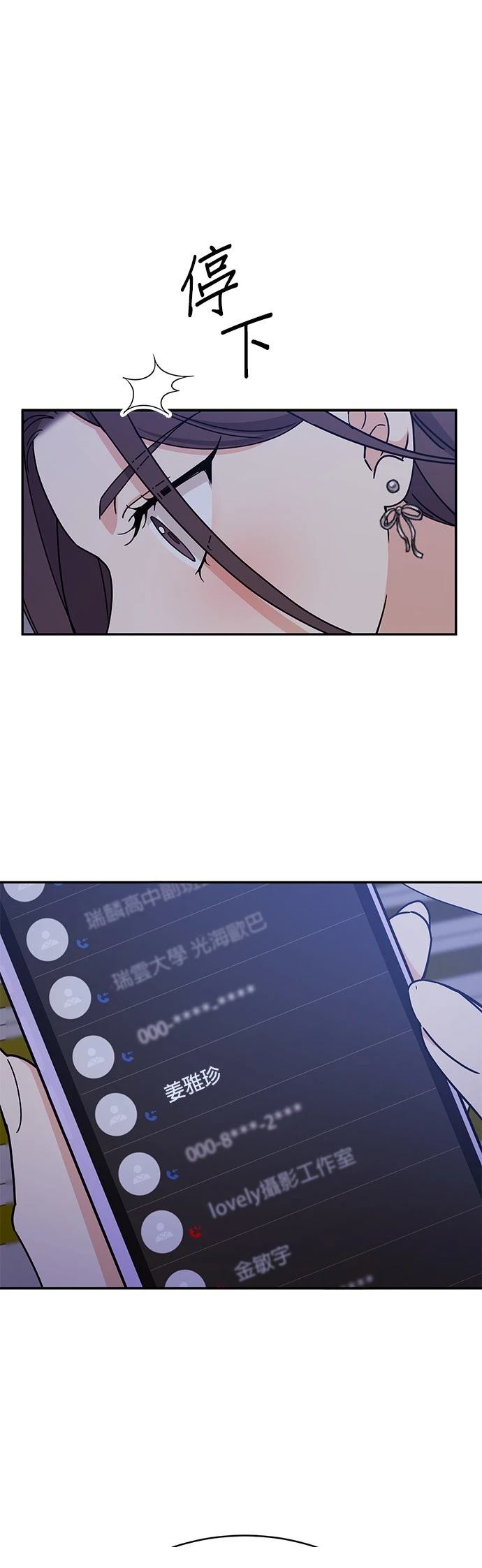第50话24
