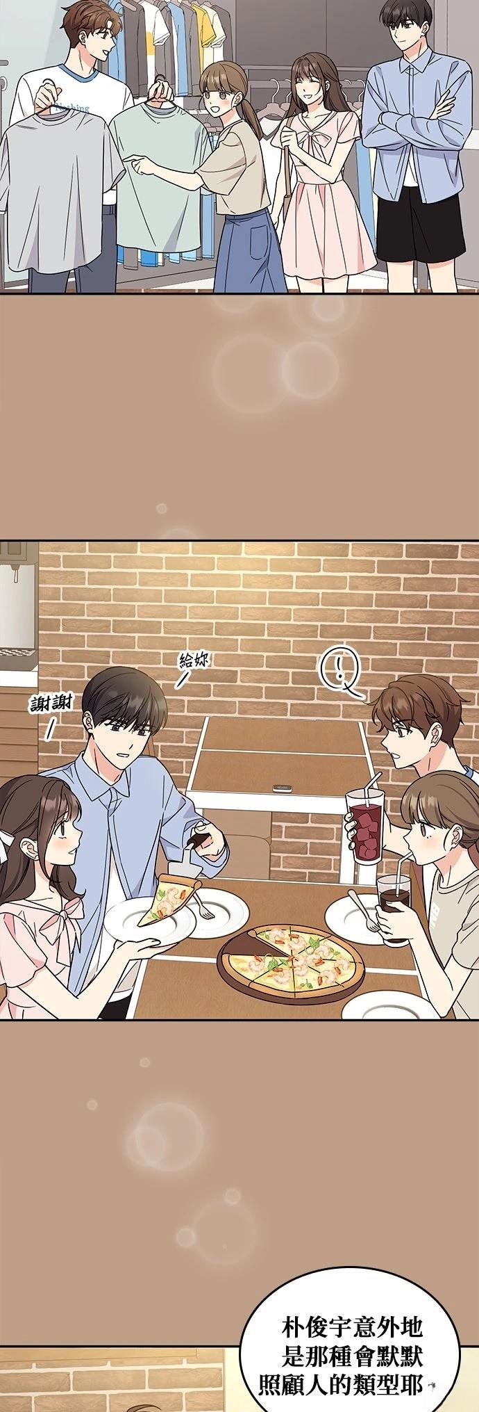 第50话30
