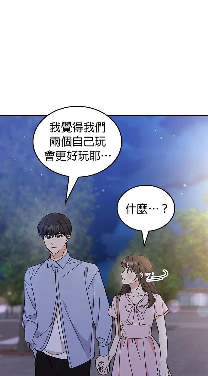 第50话32