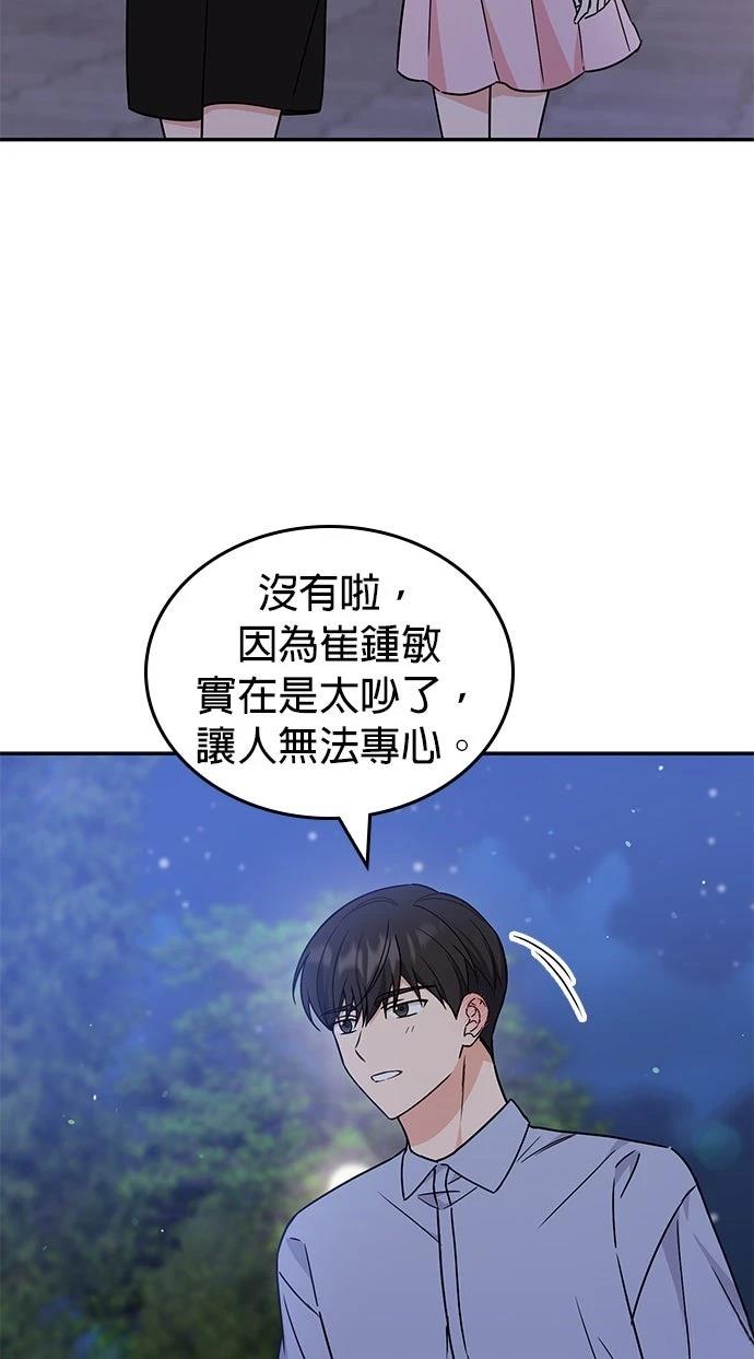 第50话33