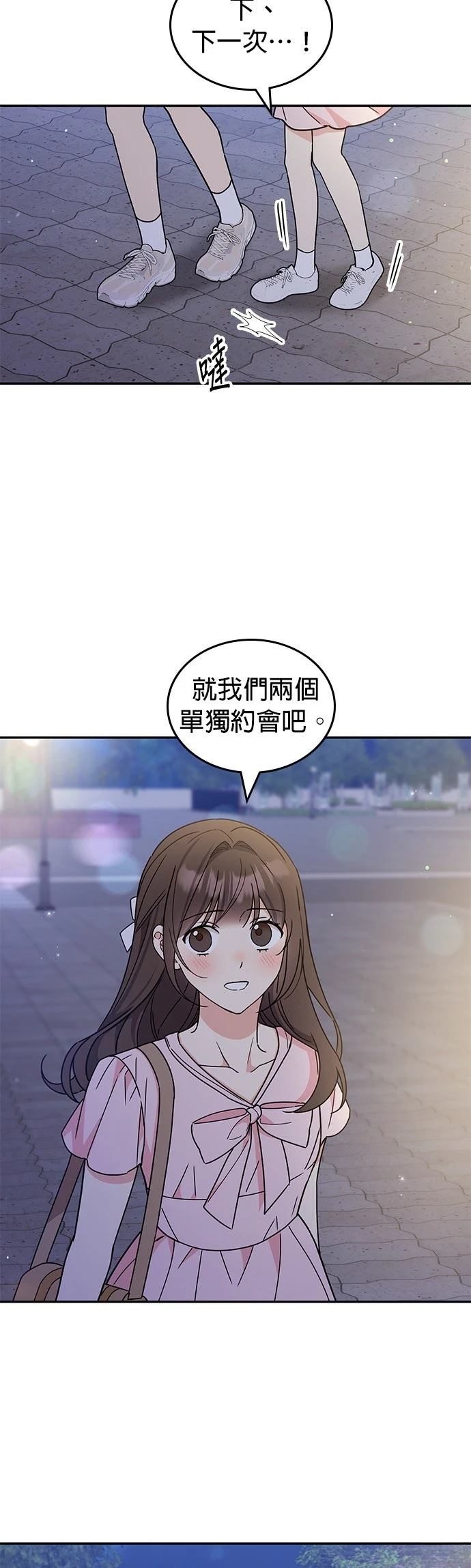 第50话37