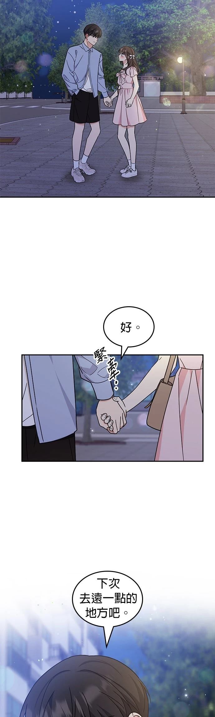 第50话38
