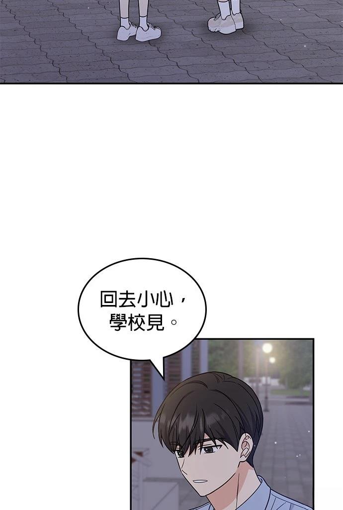 第50话41