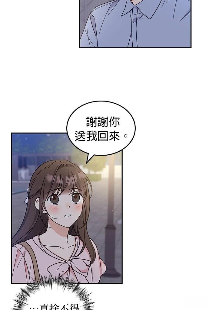 第50话42