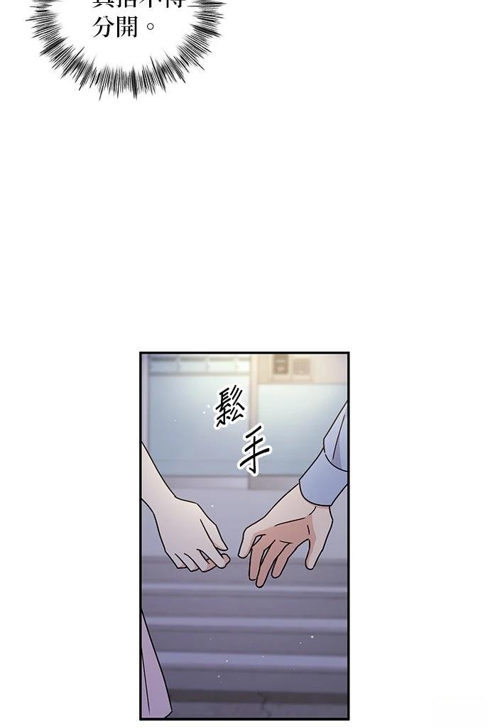 第50话43