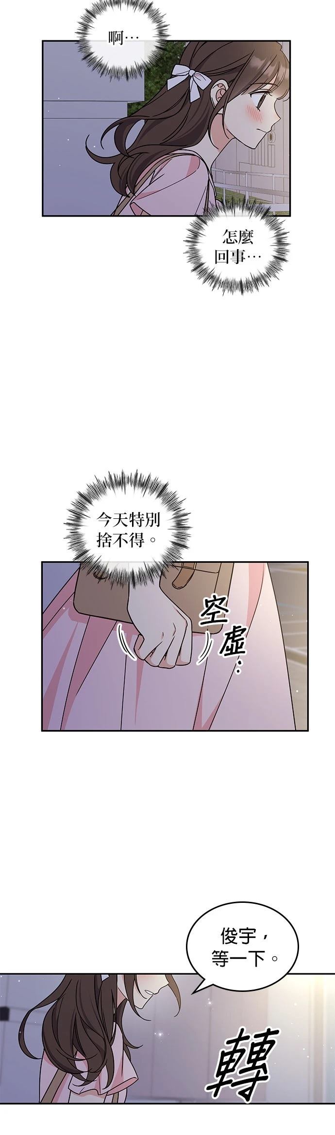 第50话45