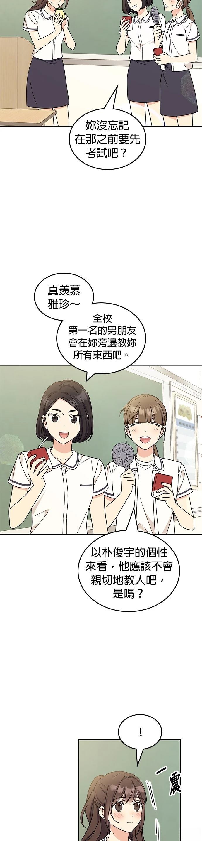 第50话51