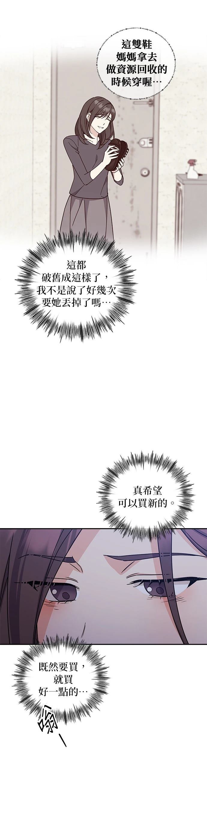 第50话8