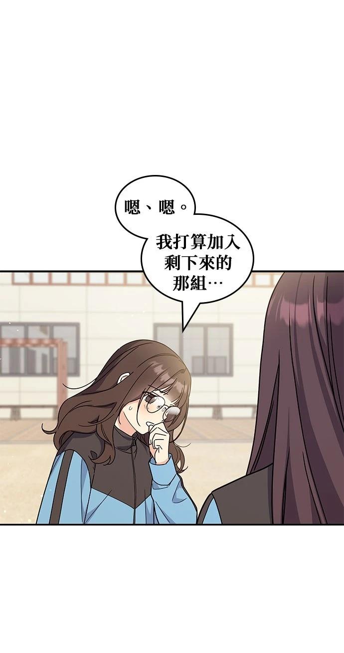 第51话12