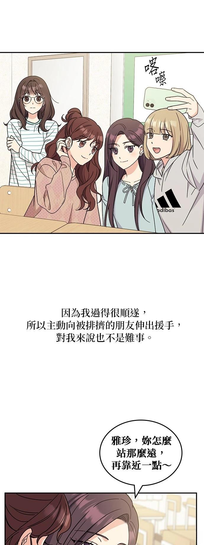 第51话18
