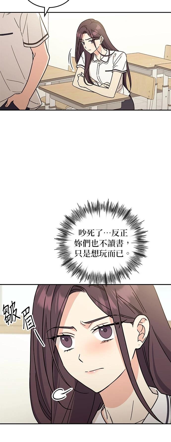 第51话2
