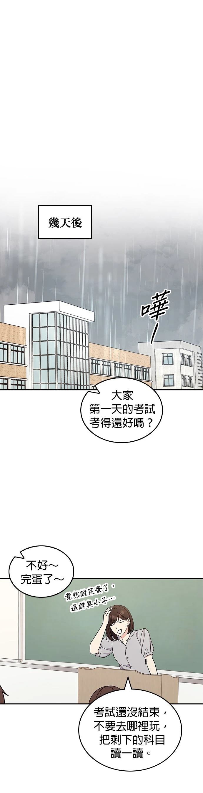 第51话30