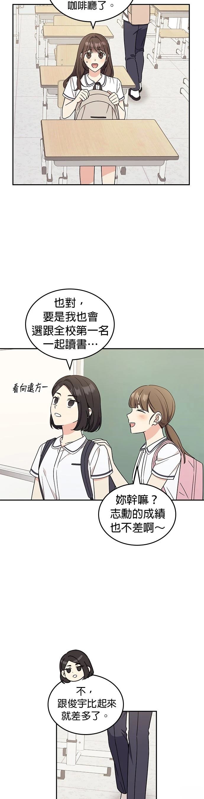 第51话32