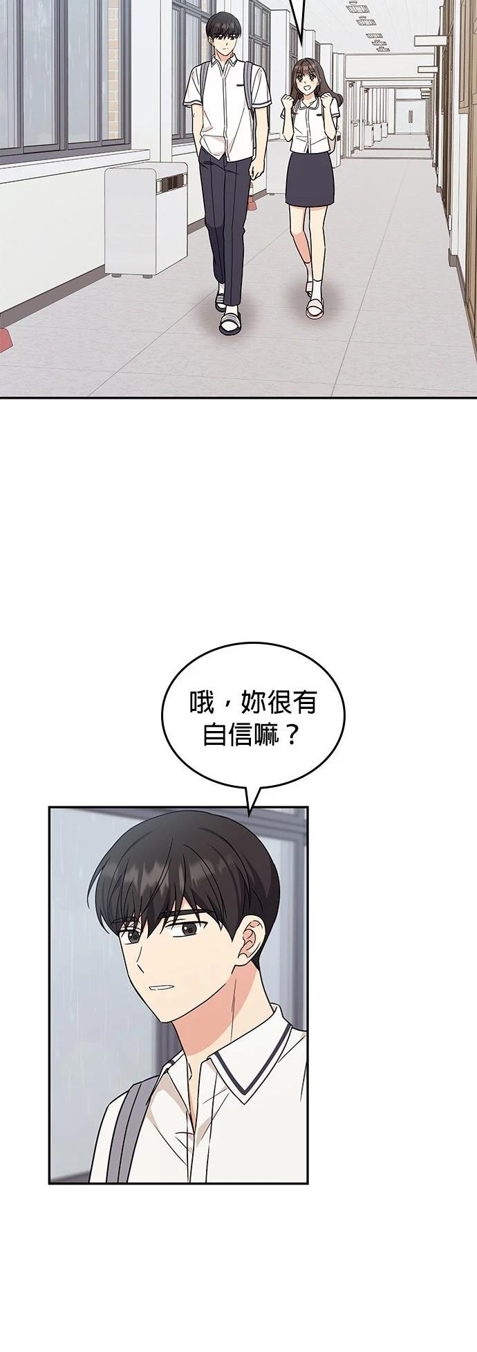 第51话36