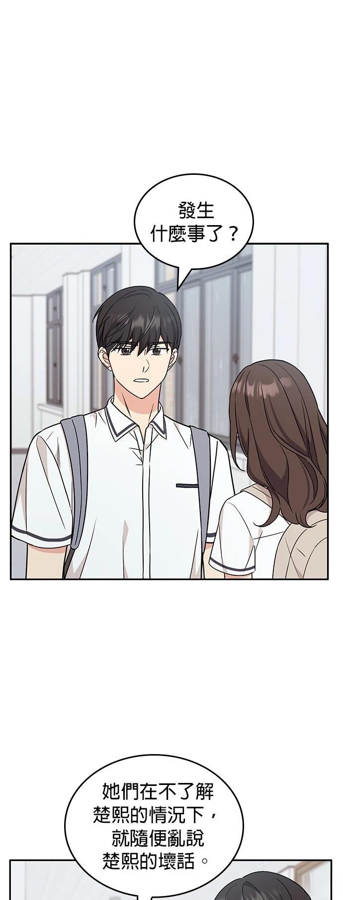 第51话42