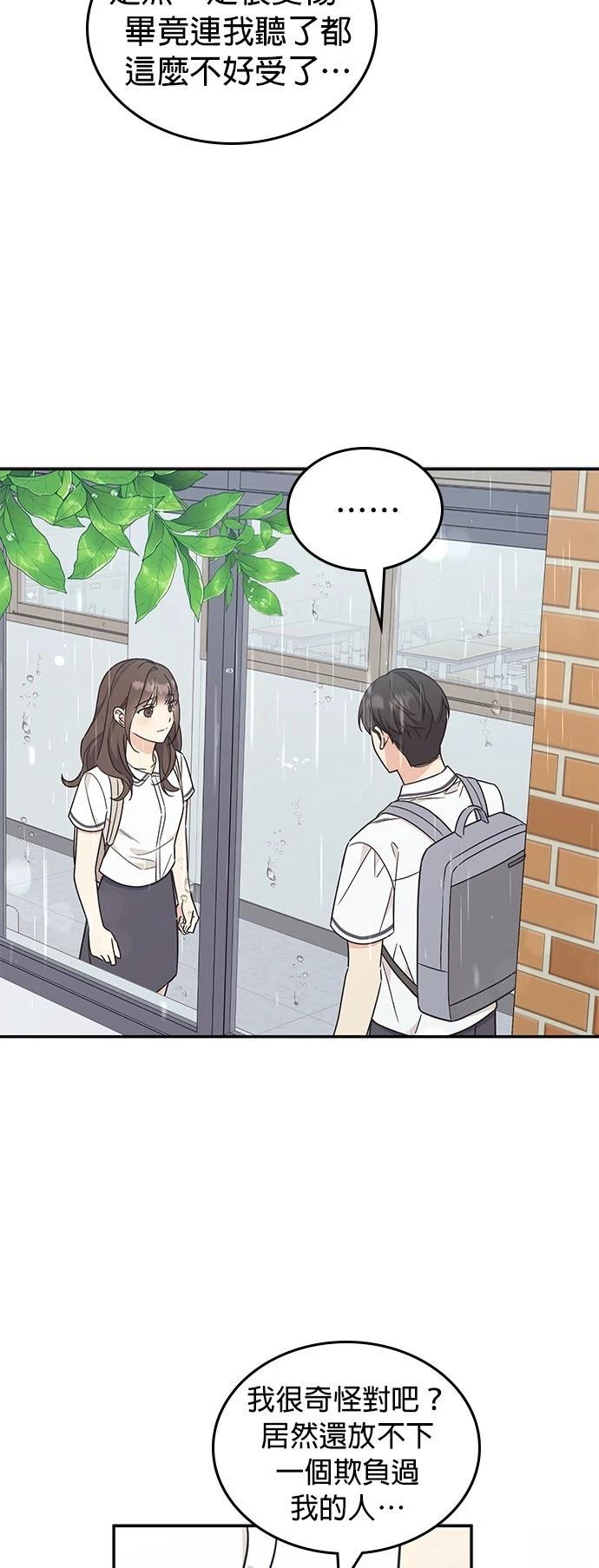第51话44