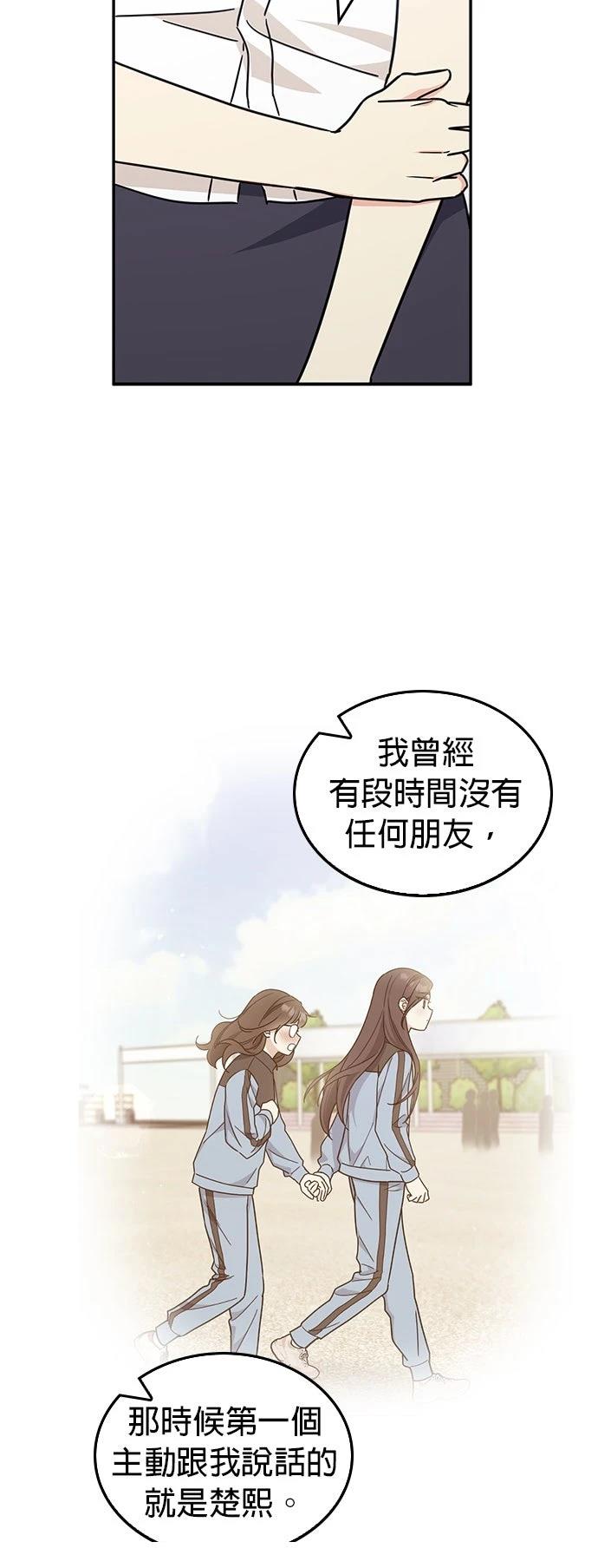 第51话45