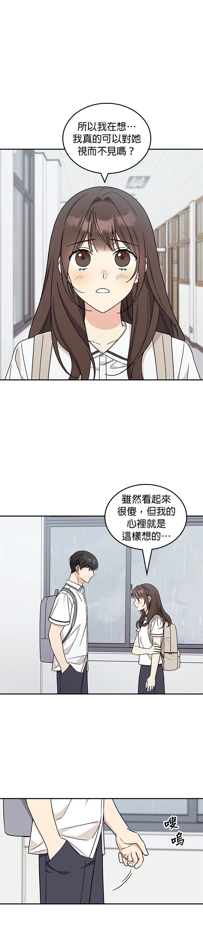 第51话46