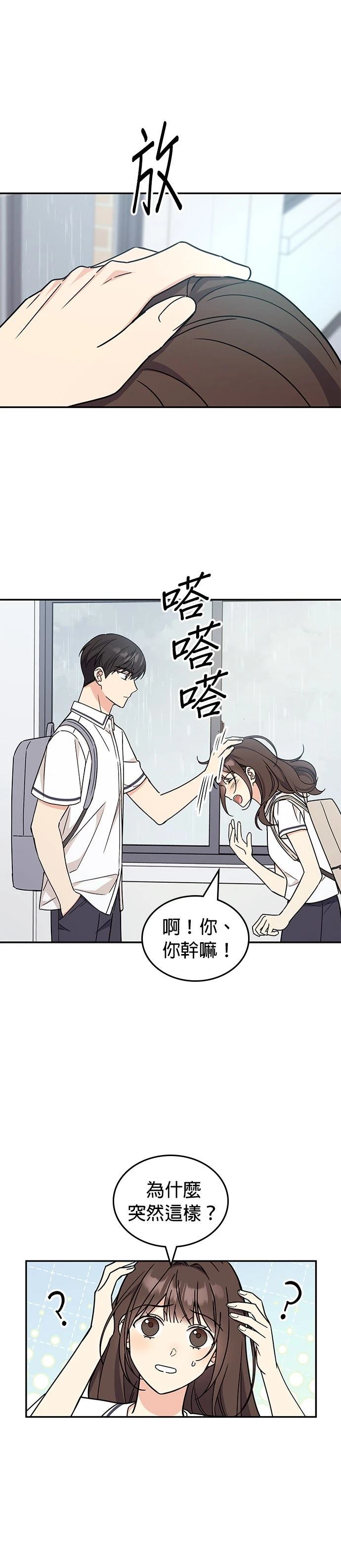 第51话47