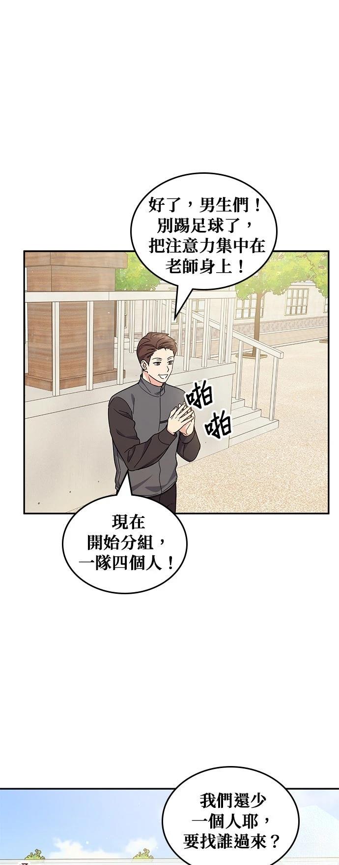 第51话6