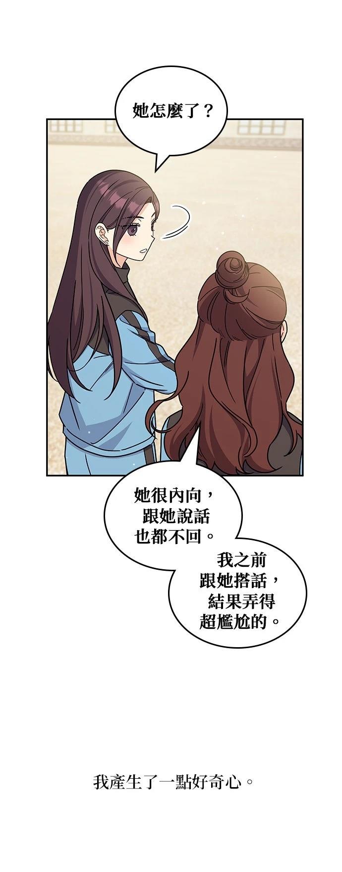 第51话9