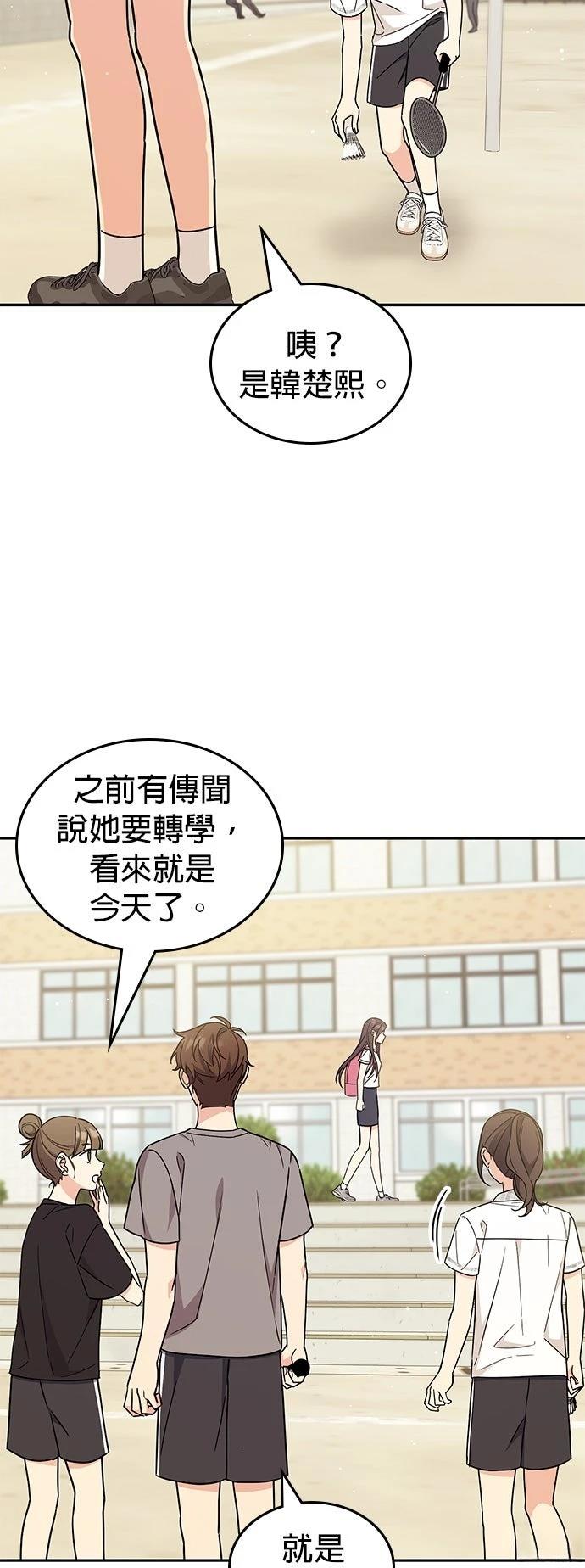 第52话12