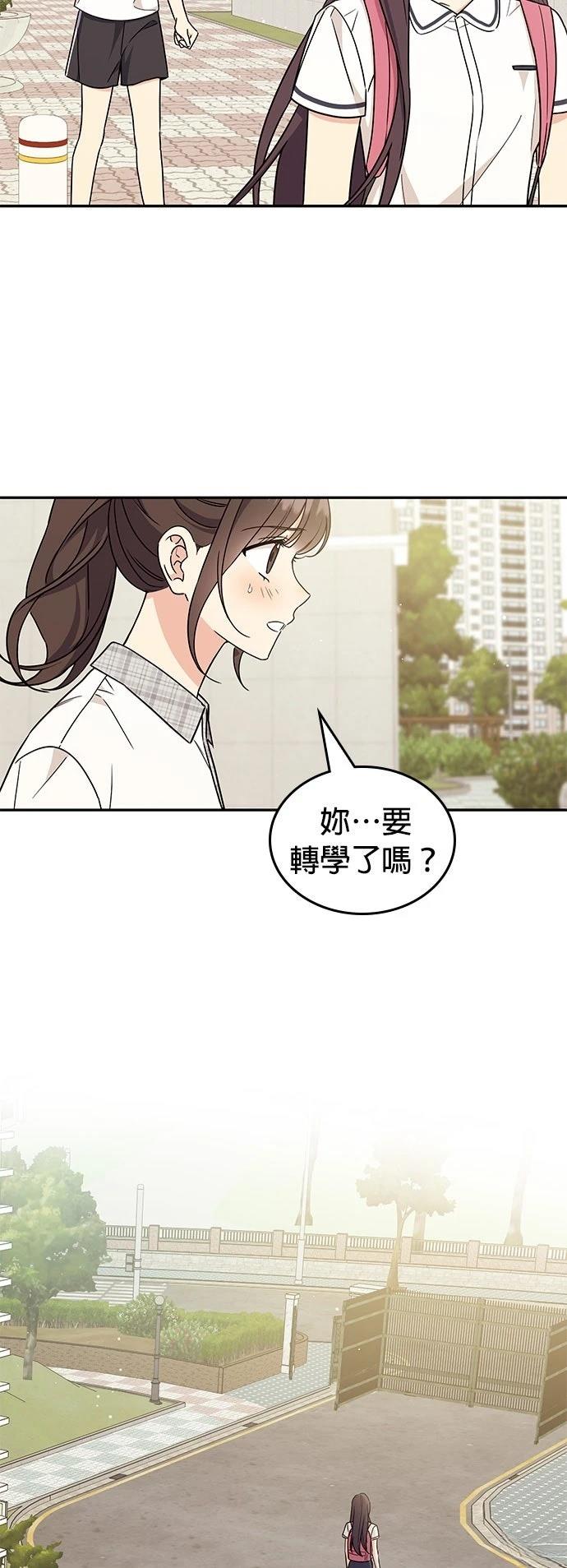 第52话20