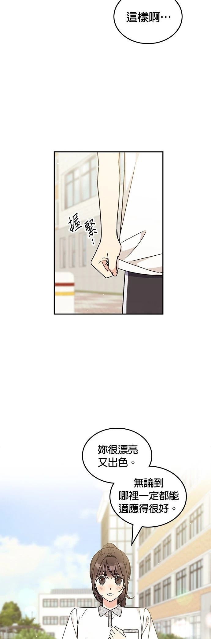 第52话24