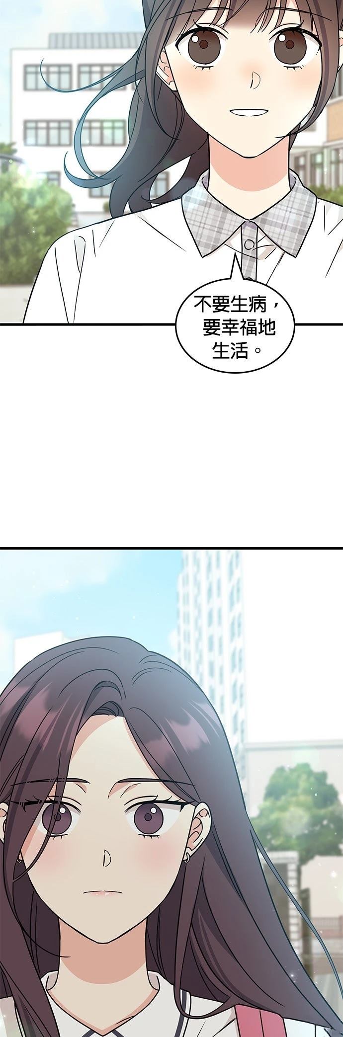 第52话26
