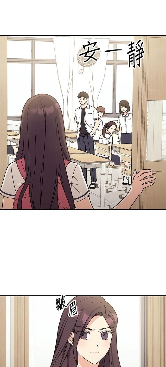 第52话3