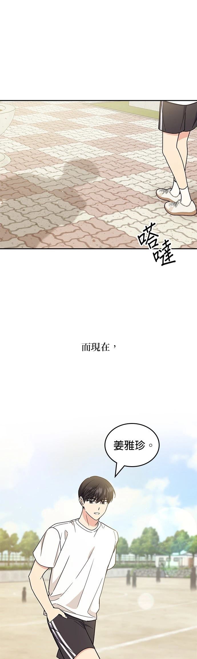 第52话33