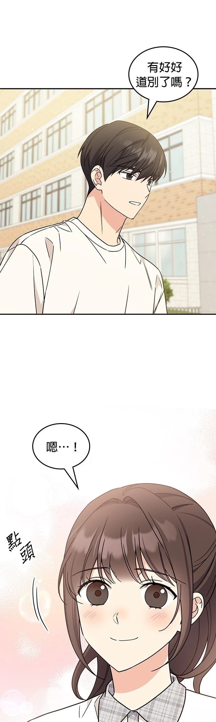 第52话35
