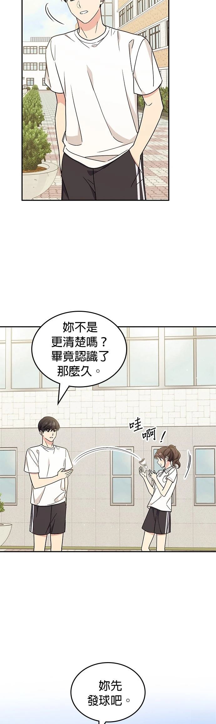 第52话37