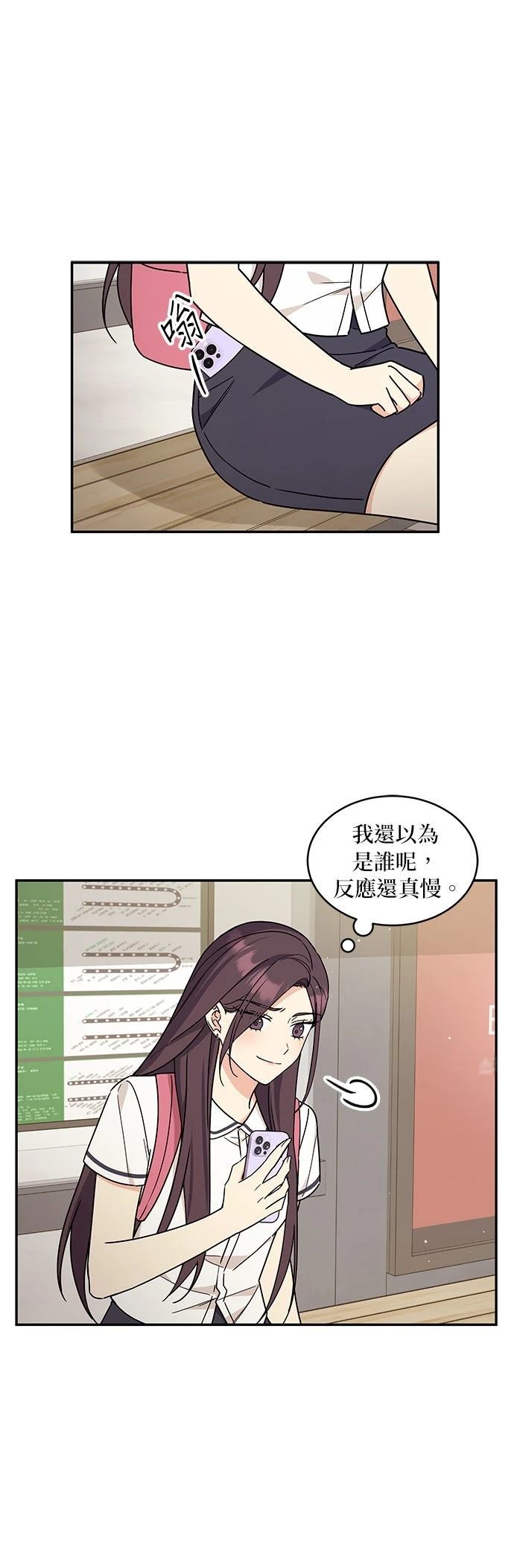 第52话43