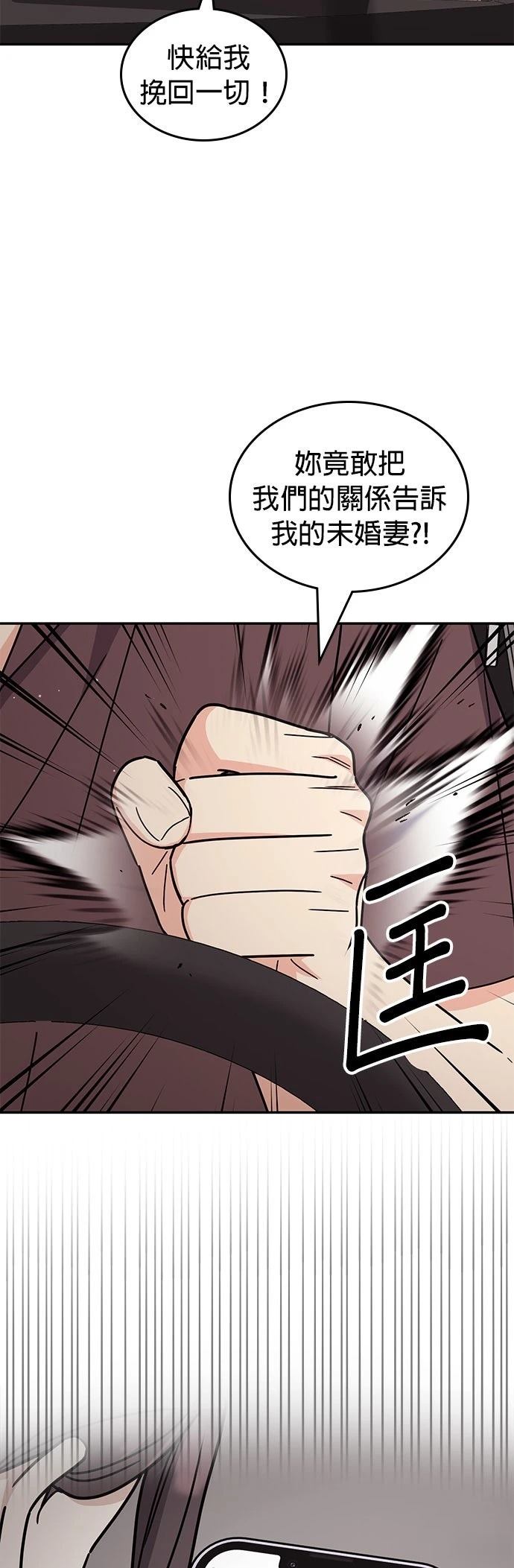 第52话45