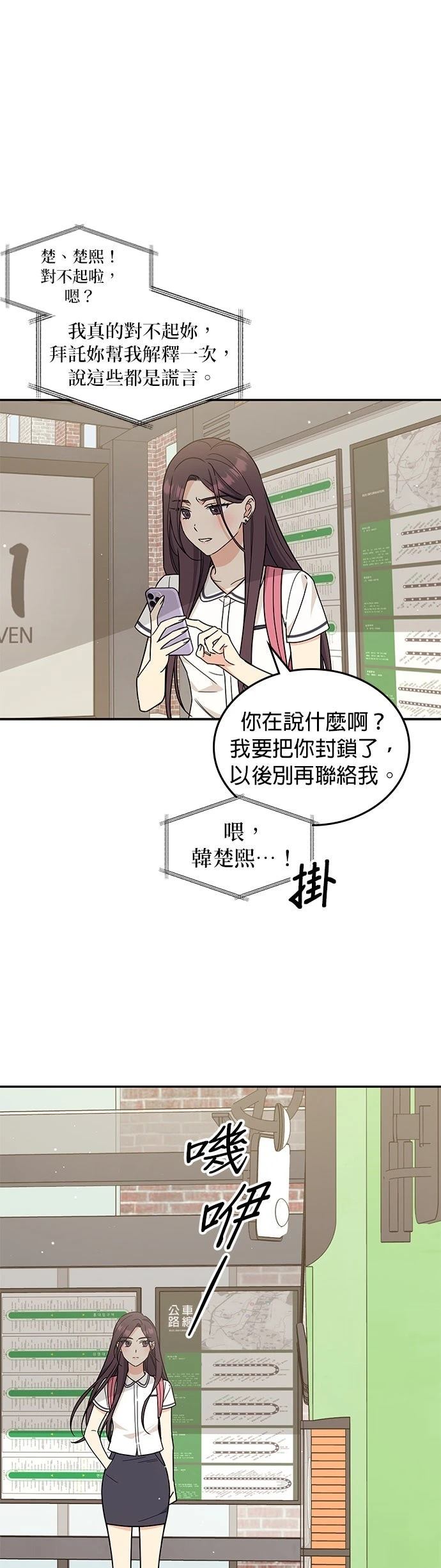 第52话49