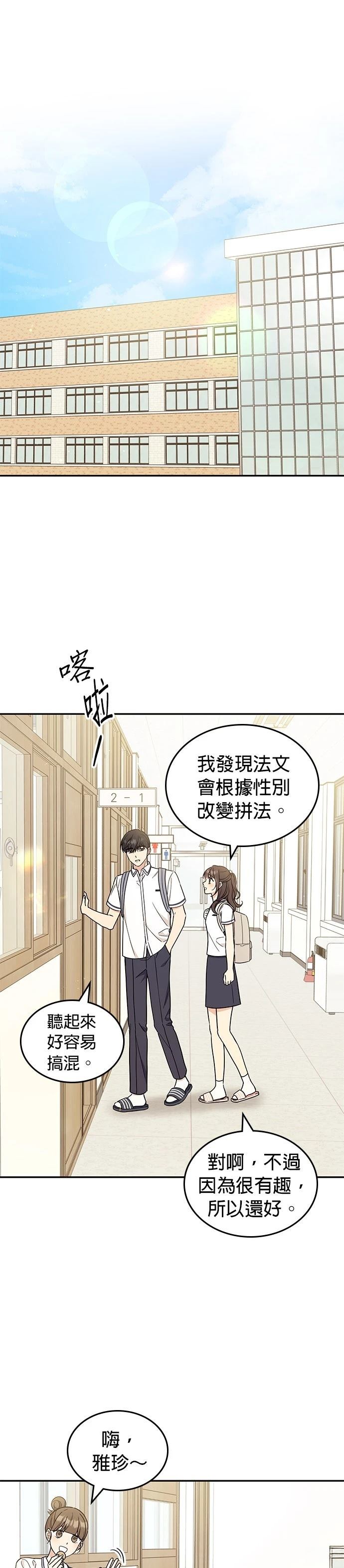 第53话0