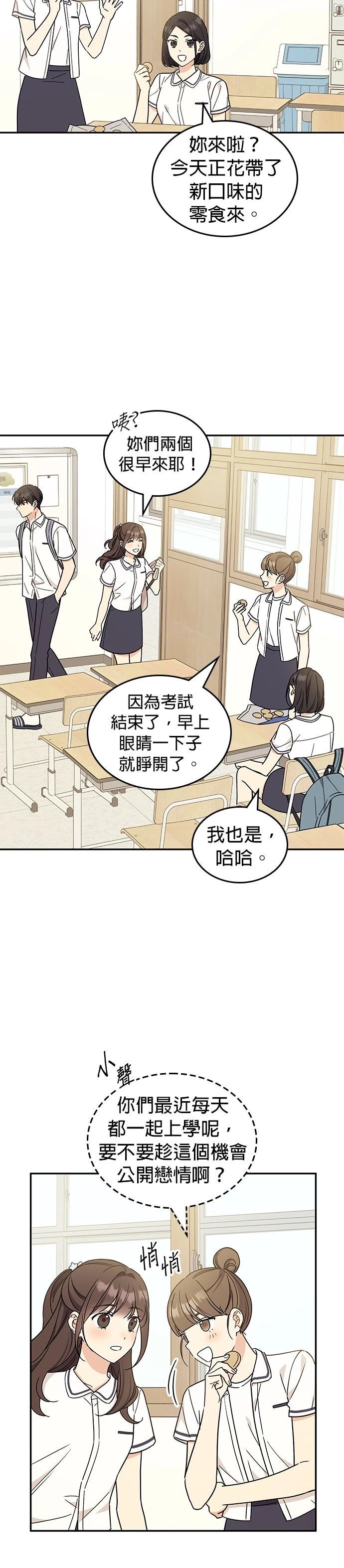 第53话1