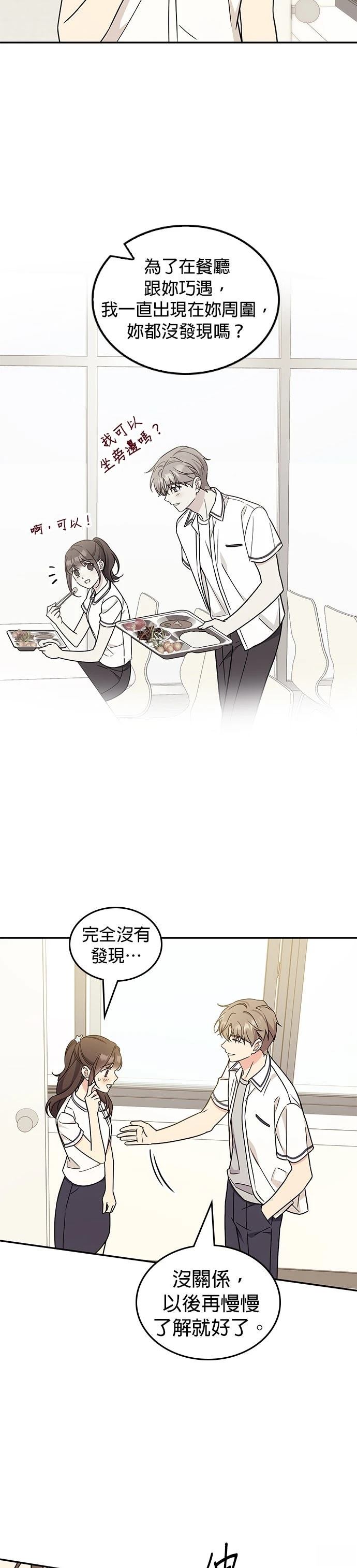 第53话26
