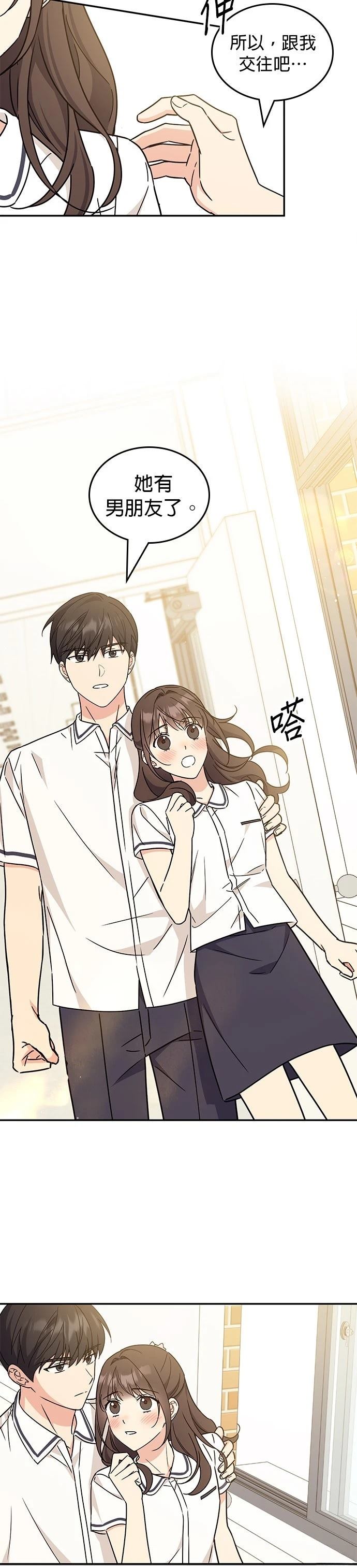 第53话27